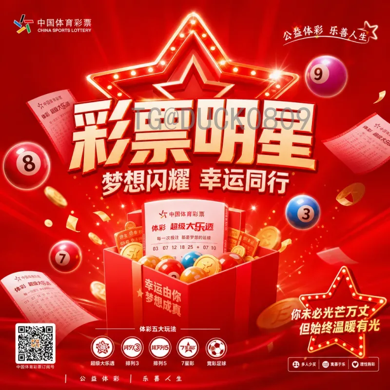 完整2026年美加墨世界杯扩军48队是什么意思？一文读懂